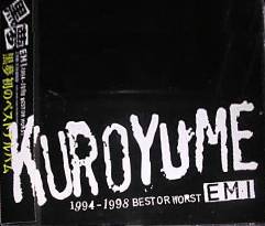 Kuroyume : 1994-1998 Best or Worst Kuroyume : 1994-1998 Best or Worst